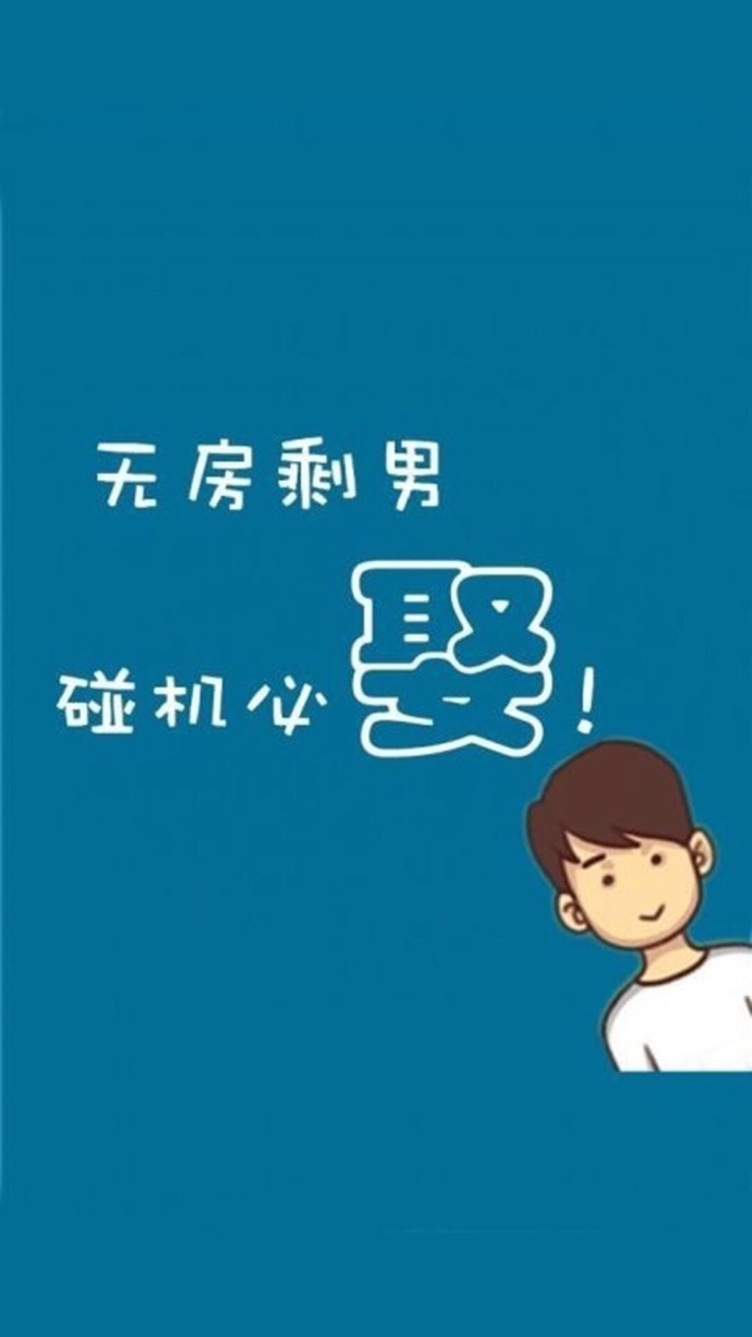 可爱情侣手机壁纸卡通大全 情侣版卡通手机壁纸