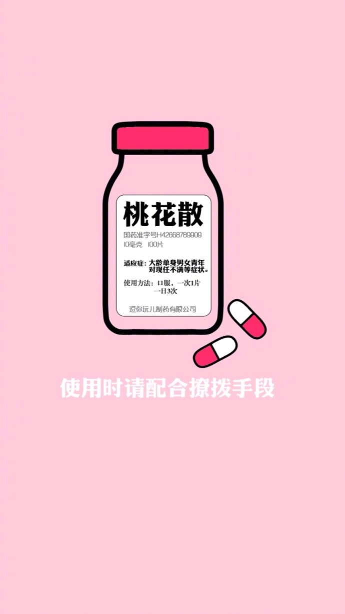 个性情侣手机壁纸一人一张 好看的情侣手机壁纸