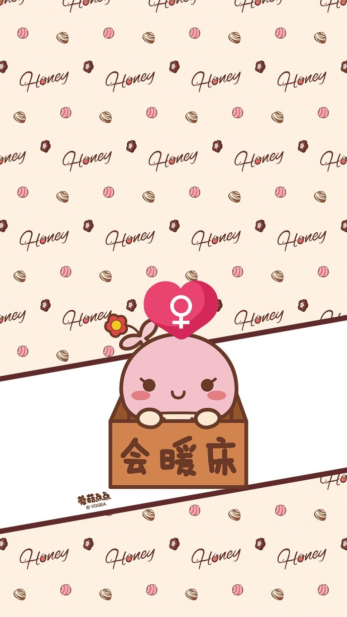 卡通版情侣聊天背景壁纸一对 路途遥远我们在一