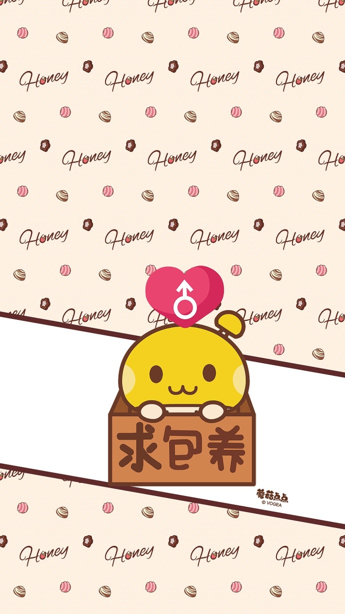 卡通版情侣聊天背景壁纸一对 路途遥远我们在一