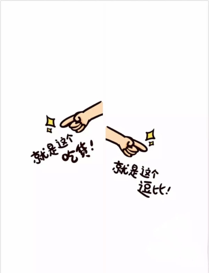 卡通情侣隔离区聊天背景图大全 情侣专属聊天背