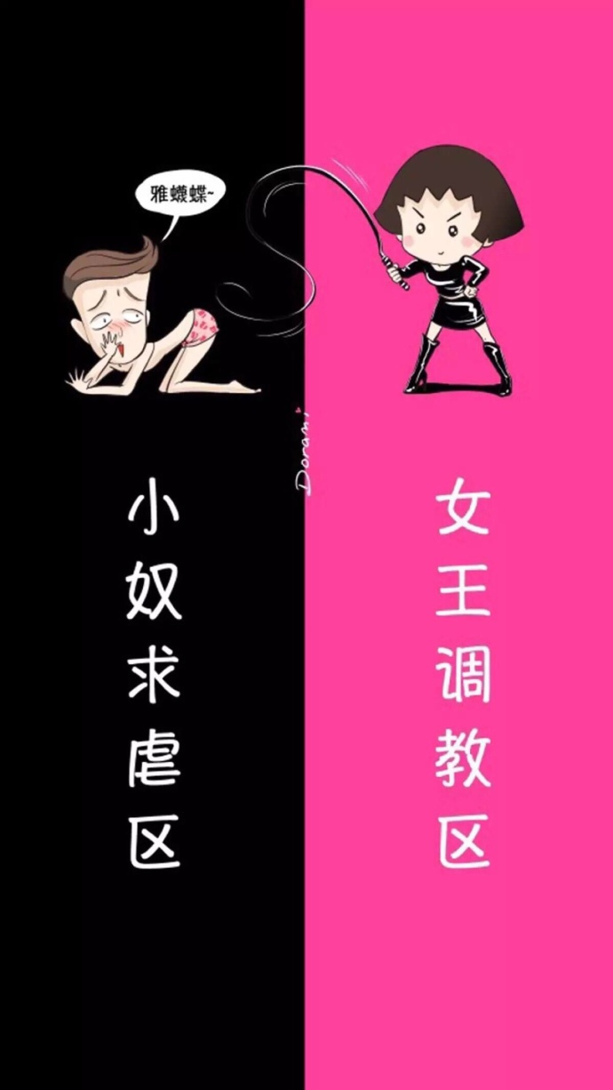 卡通情侣隔离区聊天背景图大全 情侣专属聊天背