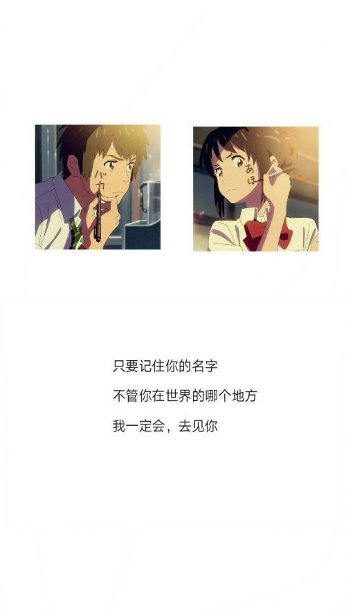 七夕图片浪漫动漫带字情侣手机壁纸 最美的七夕