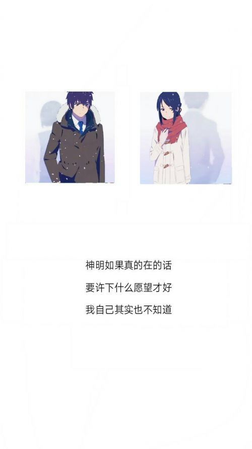 七夕图片浪漫动漫带字情侣手机壁纸 最美的七夕