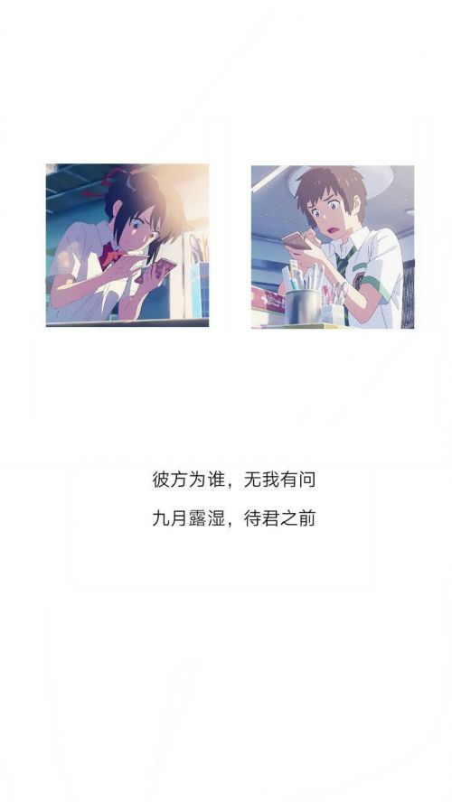 七夕图片浪漫动漫带字情侣手机壁纸 最美的七夕