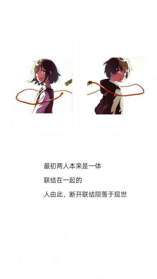 七夕图片浪漫动漫带字情侣手机壁纸 最美的七夕