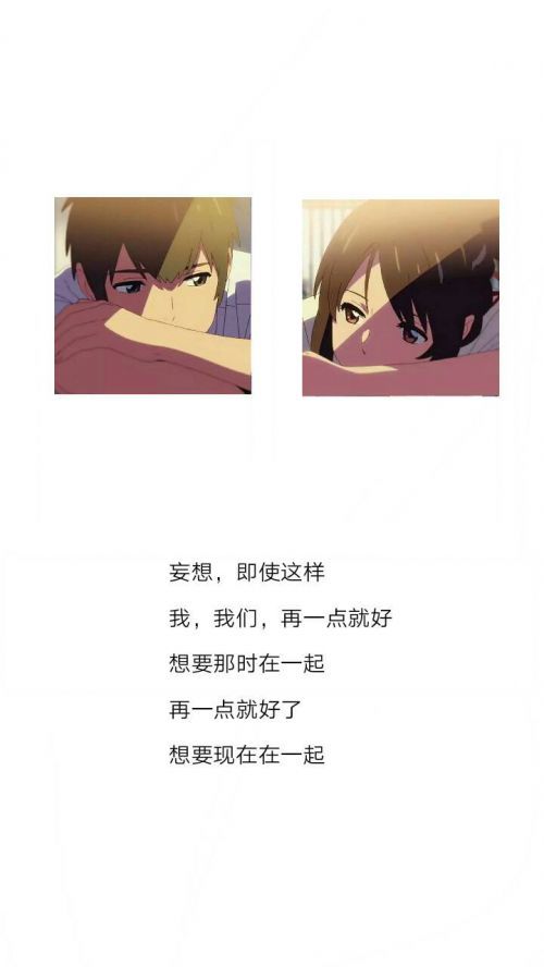 七夕图片浪漫动漫带字情侣手机壁纸 最美的七夕