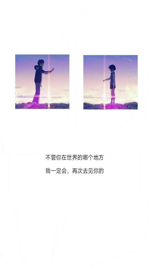 七夕图片浪漫动漫带字情侣手机壁纸 最美的七夕