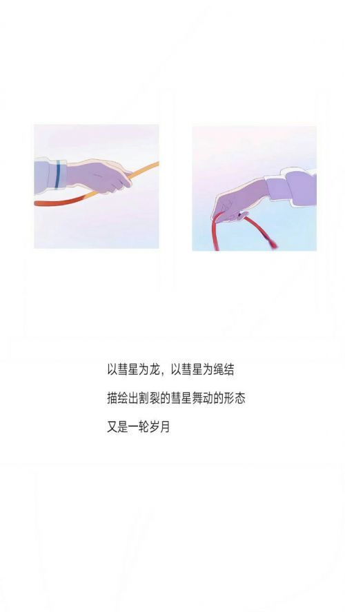 七夕图片浪漫动漫带字情侣手机壁纸 最美的七夕