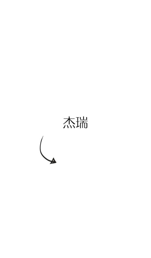 七夕情侣秀恩爱手机锁屏壁纸一对 小可爱大魔王