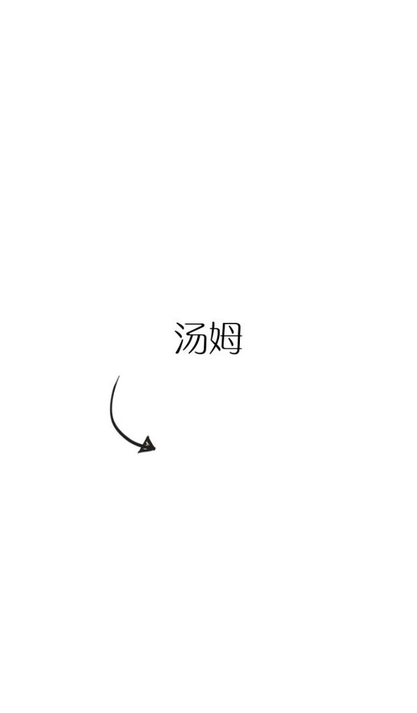 七夕情侣秀恩爱手机锁屏壁纸一对 小可爱大魔王