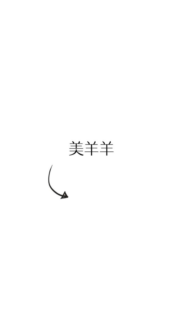 七夕情侣秀恩爱手机锁屏壁纸一对 小可爱大魔王