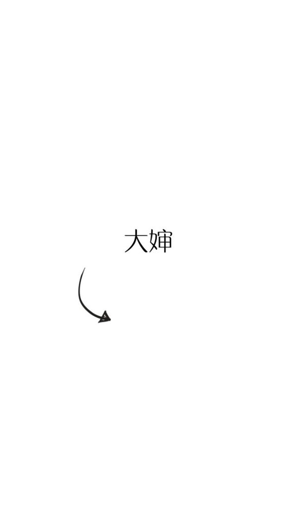 七夕情侣秀恩爱手机锁屏壁纸一对 小可爱大魔王