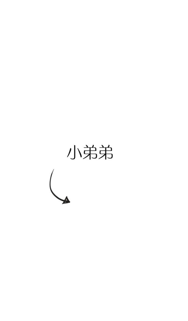 七夕情侣秀恩爱手机锁屏壁纸一对 小可爱大魔王