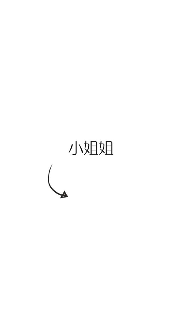 七夕情侣秀恩爱手机锁屏壁纸一对 小可爱大魔王