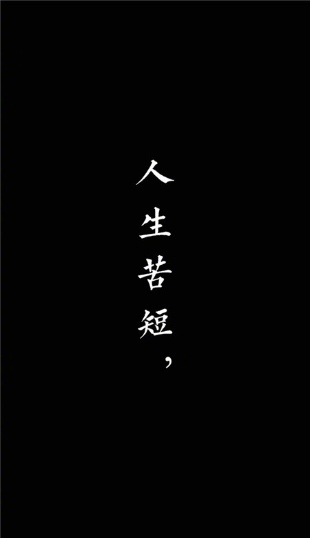 个性文字情侣专属手机壁纸一人一张 你是我最甜