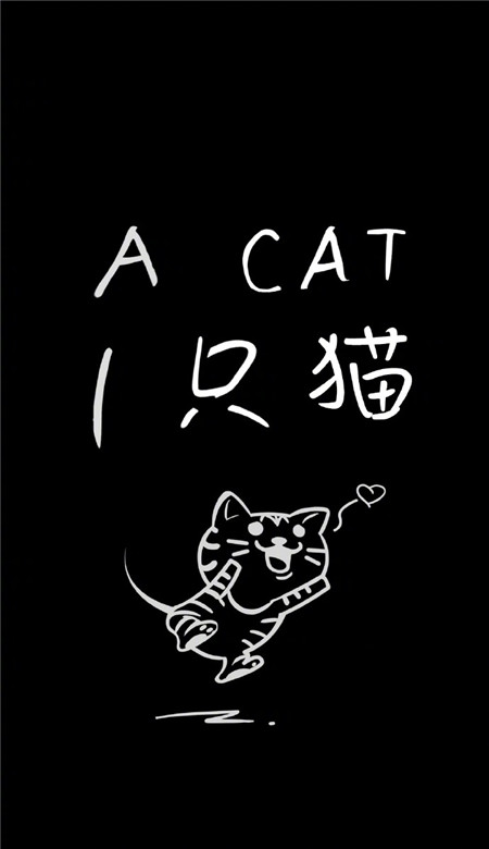 个性文字情侣专属手机壁纸一人一张 你是我最甜