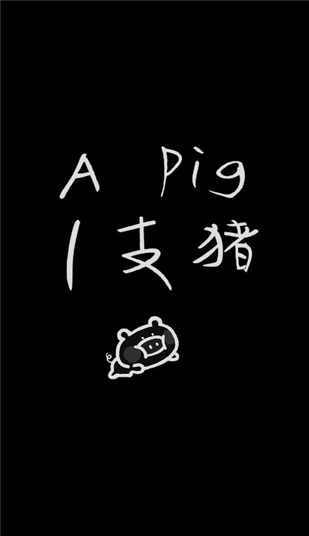 个性文字情侣专属手机壁纸一人一张 你是我最甜