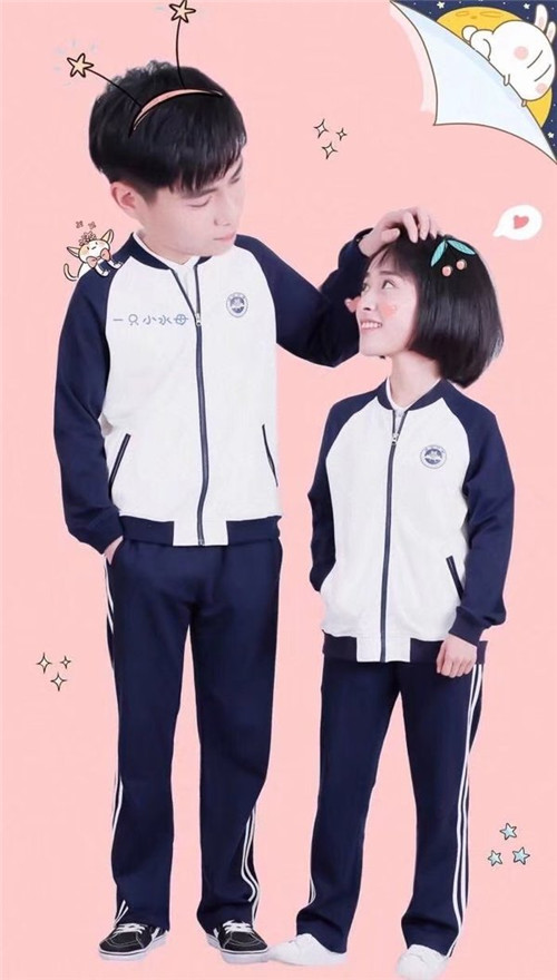 陈小希江辰情侣微信聊天壁纸 小美好系列微信聊