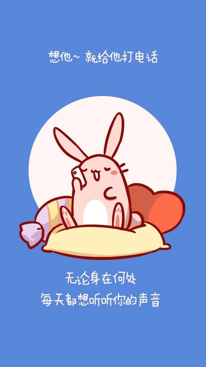 卡通情侣手机锁屏壁纸带字 可爱卡通情侣壁纸一