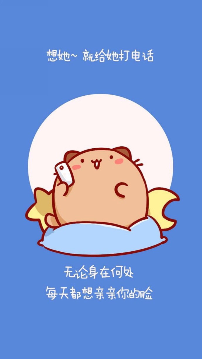卡通情侣手机锁屏壁纸带字 可爱卡通情侣壁纸一