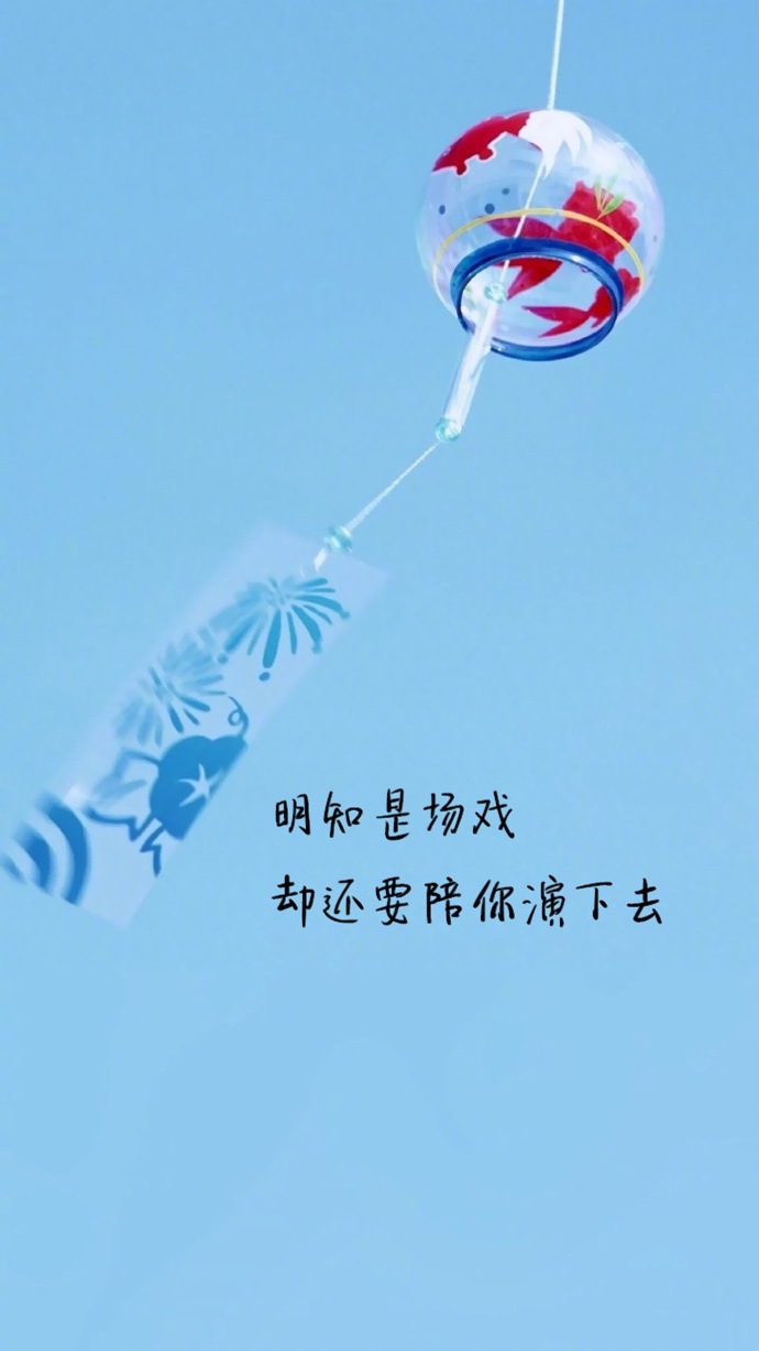 情侣专属的微信皮肤带字版2017 一生不讨喜只想做