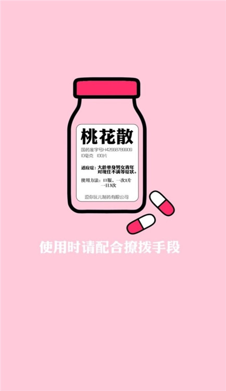 个性情侣聊天背景图一人一张 我还就想尝尝强扭