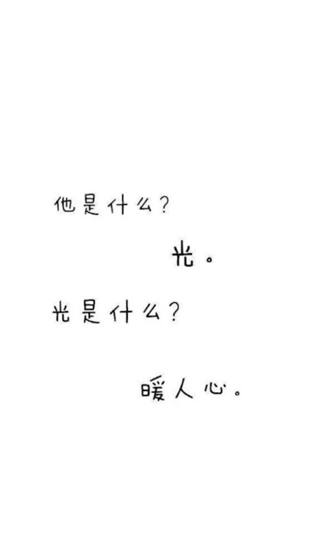 个性情侣聊天背景图一人一张 我还就想尝尝强扭