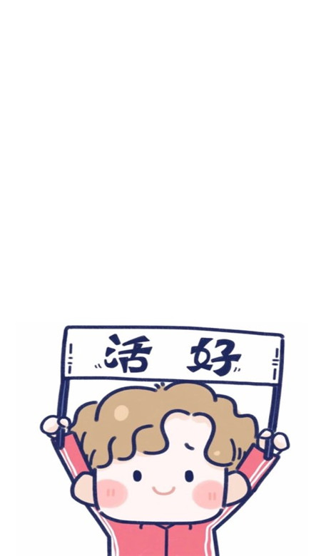 可爱情侣手机壁纸一人一张分开 我愿余生牵你手