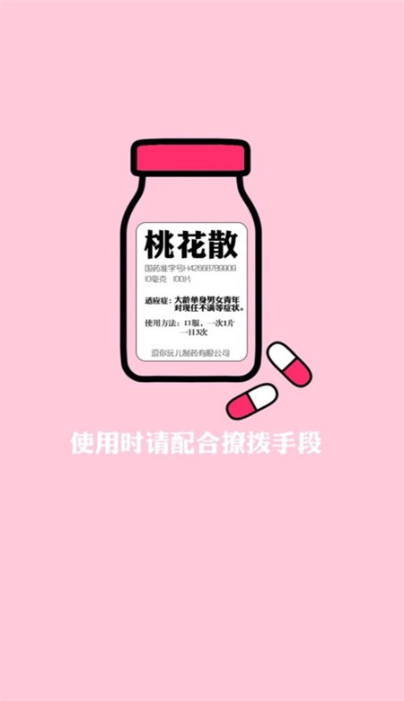可爱情侣手机壁纸一人一张分开 我愿余生牵你手