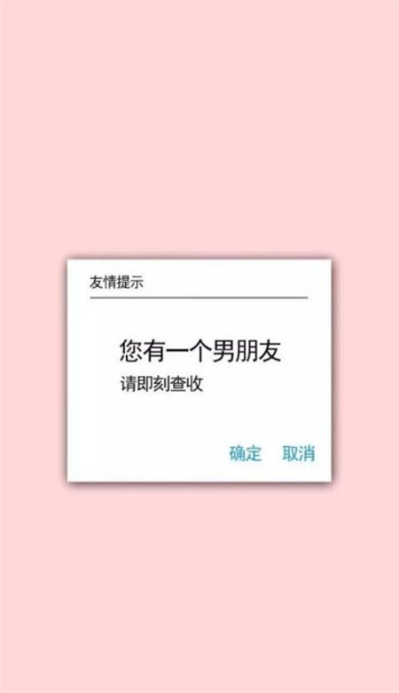 可爱情侣手机壁纸一人一张分开 我愿余生牵你手