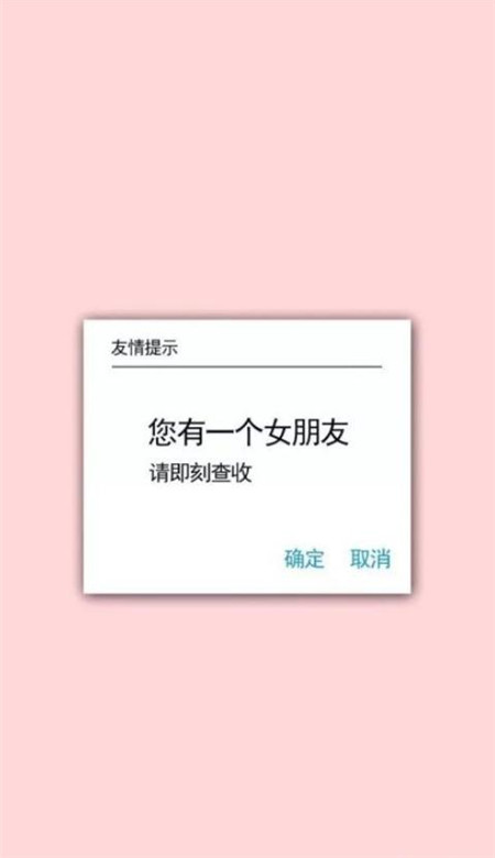 可爱情侣手机壁纸一人一张分开 我愿余生牵你手