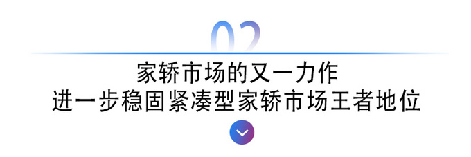 轩逸同门兄弟！启辰D60系列全面升级上市，起售价仅6.98万