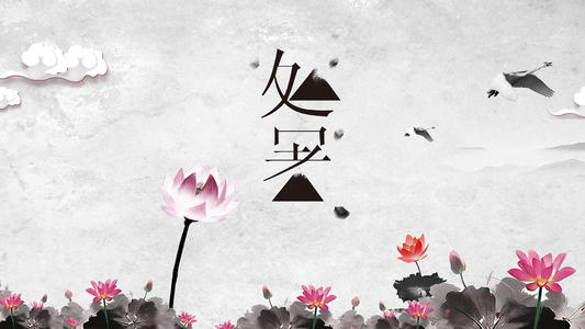 处暑说说心情早安语录