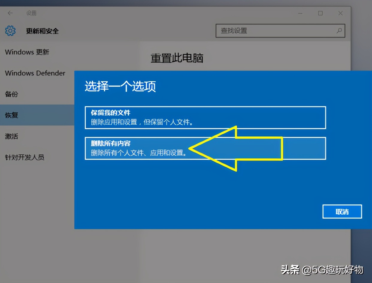 笔记本电脑如何重装系统，今天小编手把手教你安装系统