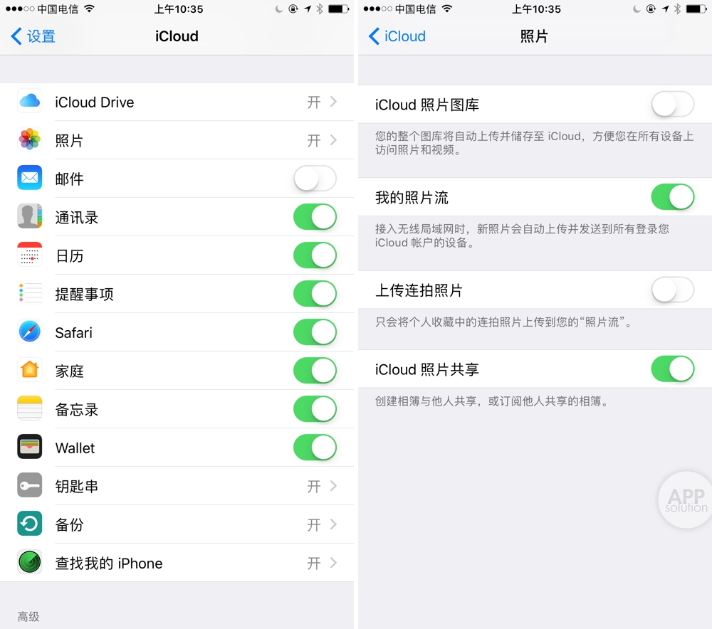 iCloud 空间总是不足？只有这 3 招了