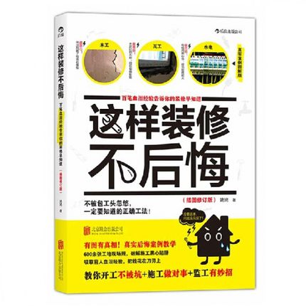 室内设计专业推荐书单，收录书籍40+，建议收藏