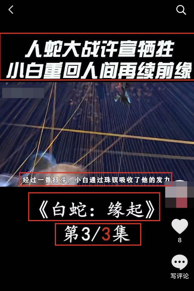 靠这15个技巧，这个抖音号10个月涨了4400W粉