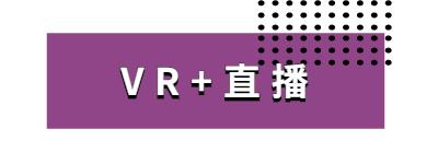 疫情下线上活动如何发展？AR/VR/绿幕合成技术助力线上活动