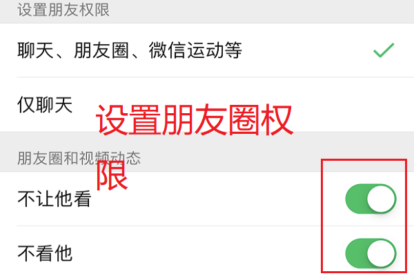 互删微信好友后还可以查看朋友圈吗？怎么恢复微信好友？