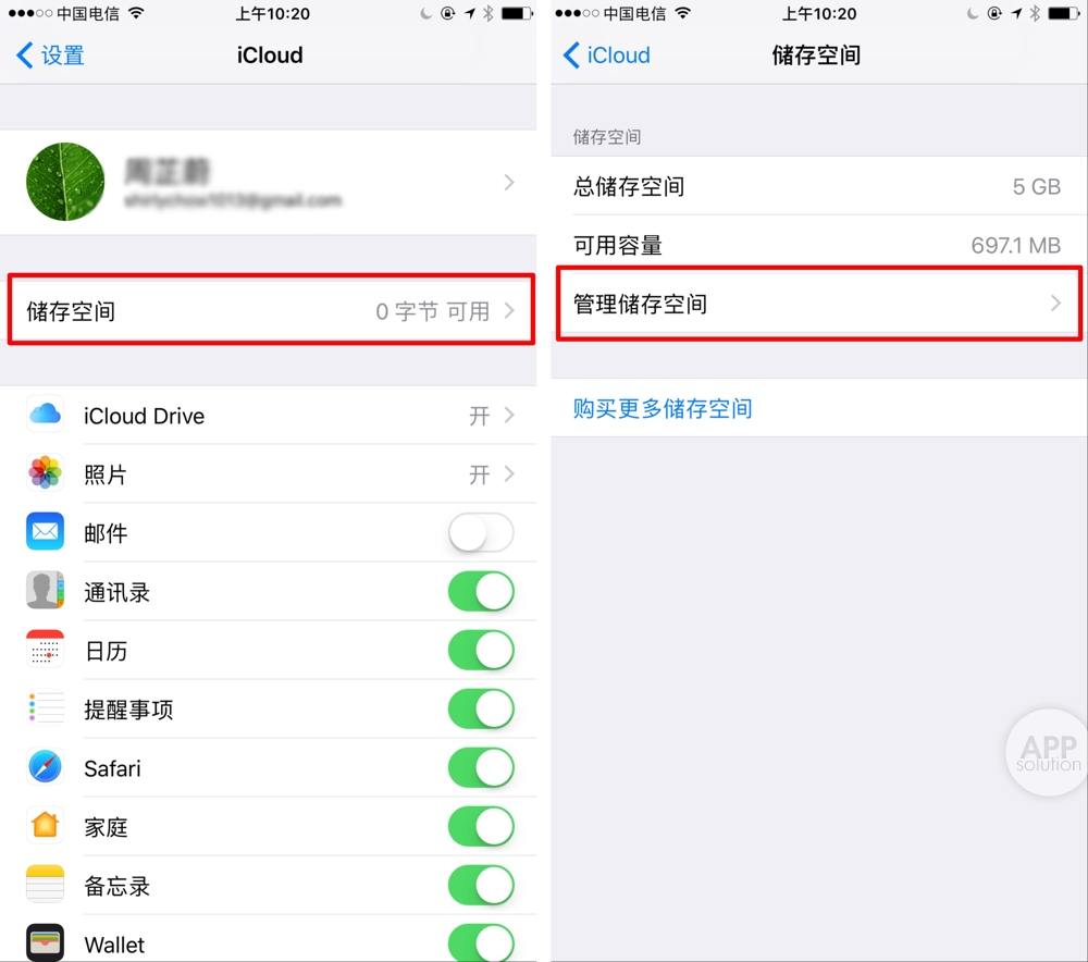 iCloud 空间总是不足？只有这 3 招了