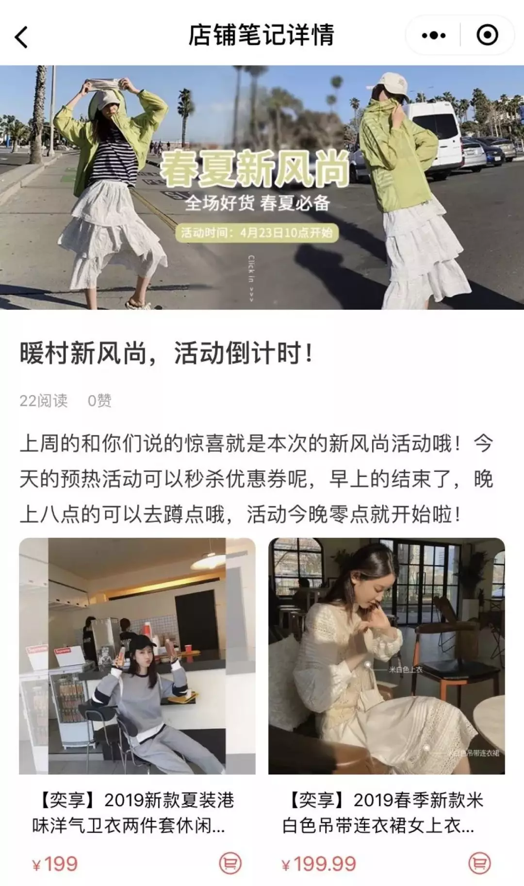 快手商家如何吸粉留客 四大秘籍揭秘！（推荐）
