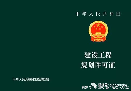 实用！房地产项目开发流程：7大专业、8个阶段、126个关键节点