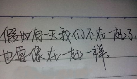 曾经也有一个笑容出现在我生命里