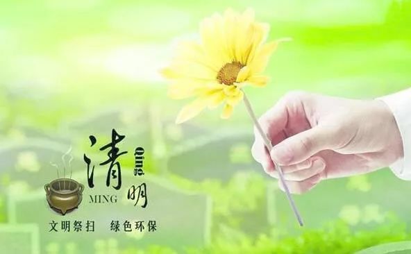 清明节追思亲人的句子