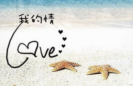 你来过一下子