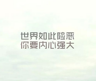 我总是意犹未尽地想起你