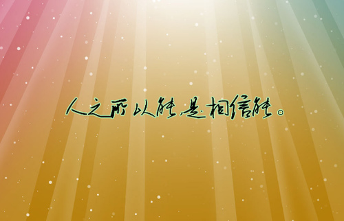 曾国藩家训下部_百家讲坛_郦波评说