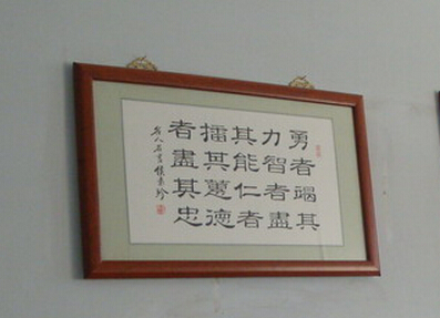 路曼曼其修远兮 吾将上下而求索