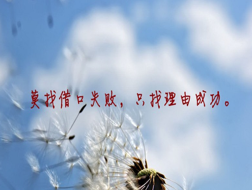 曾国藩家训上部_百家讲坛_郦波评说